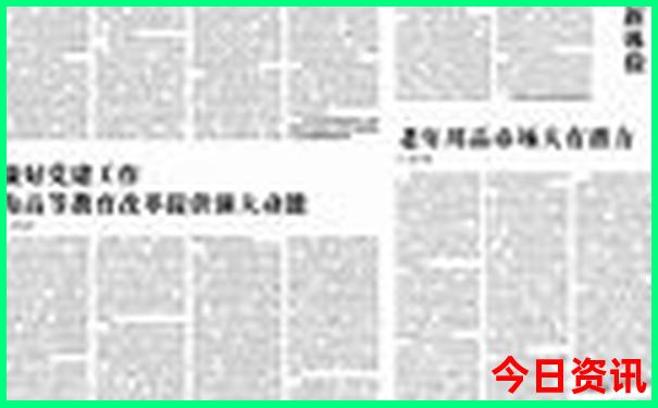 中国最火十大景区排名
